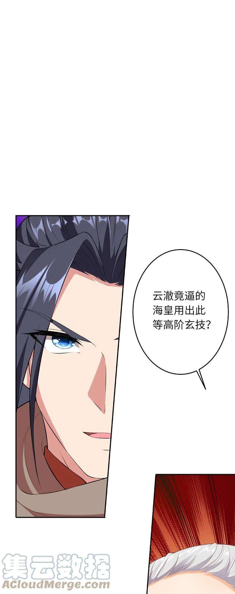 逆天邪神434话 神玄手