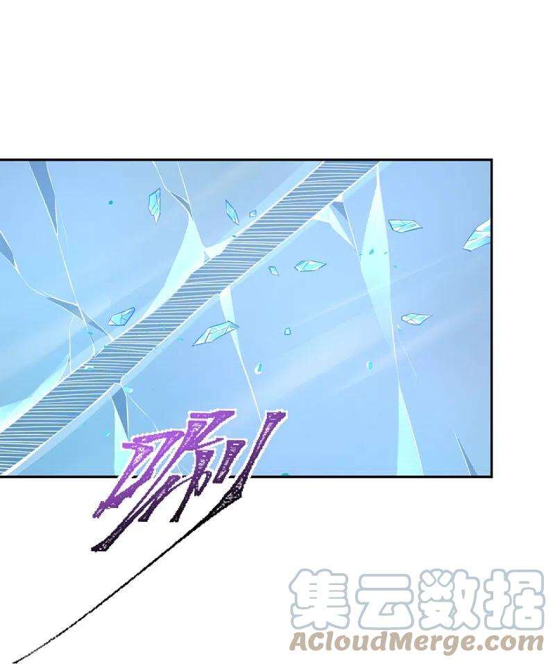 逆天邪神434话 神玄手