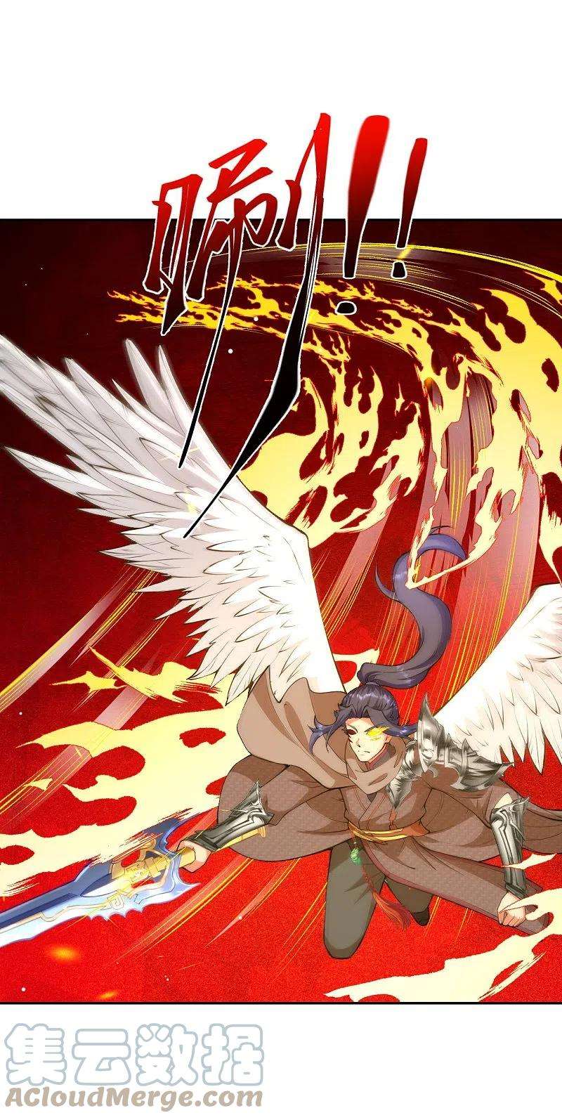 逆天邪神434话 神玄手