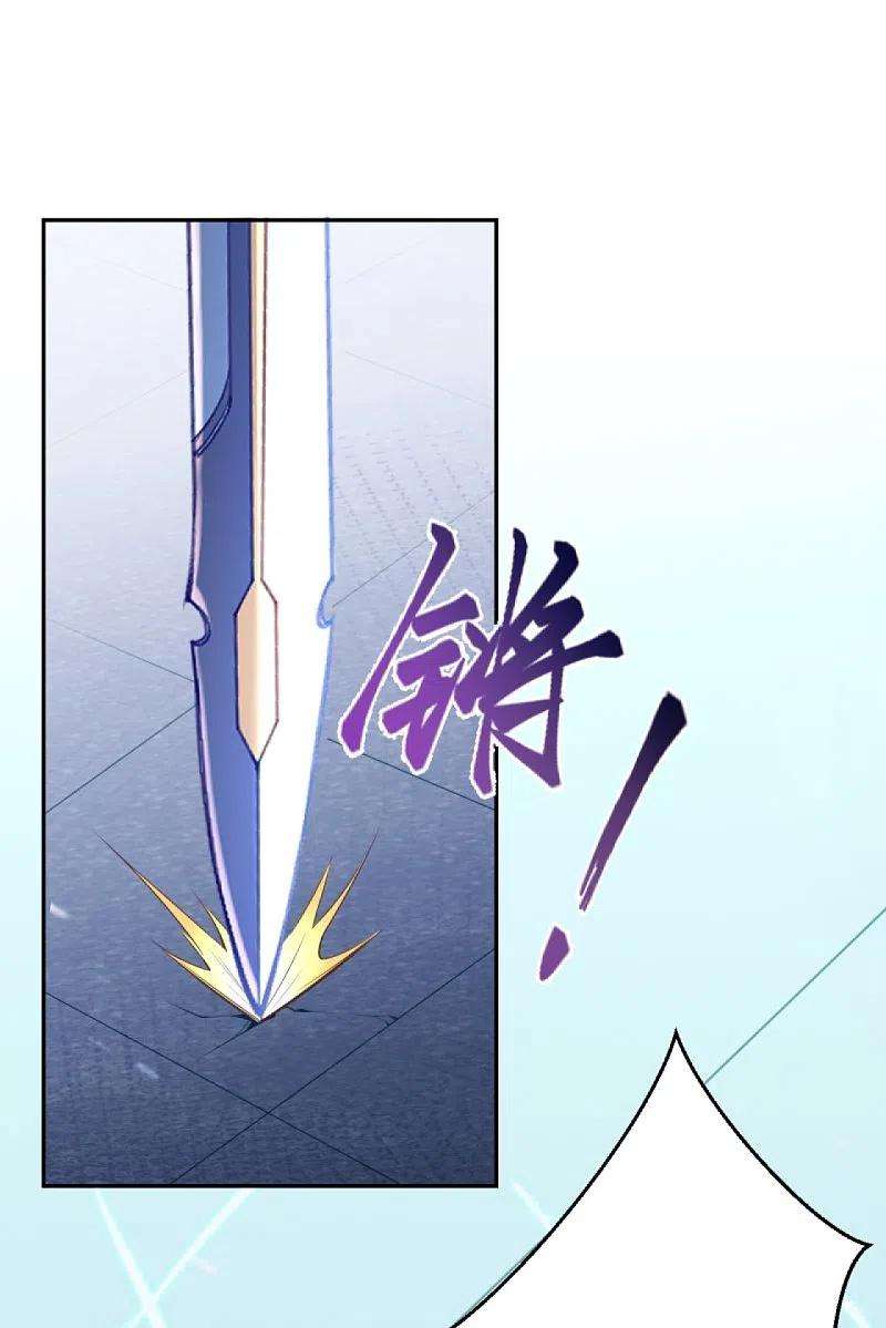 逆天邪神434话 神玄手