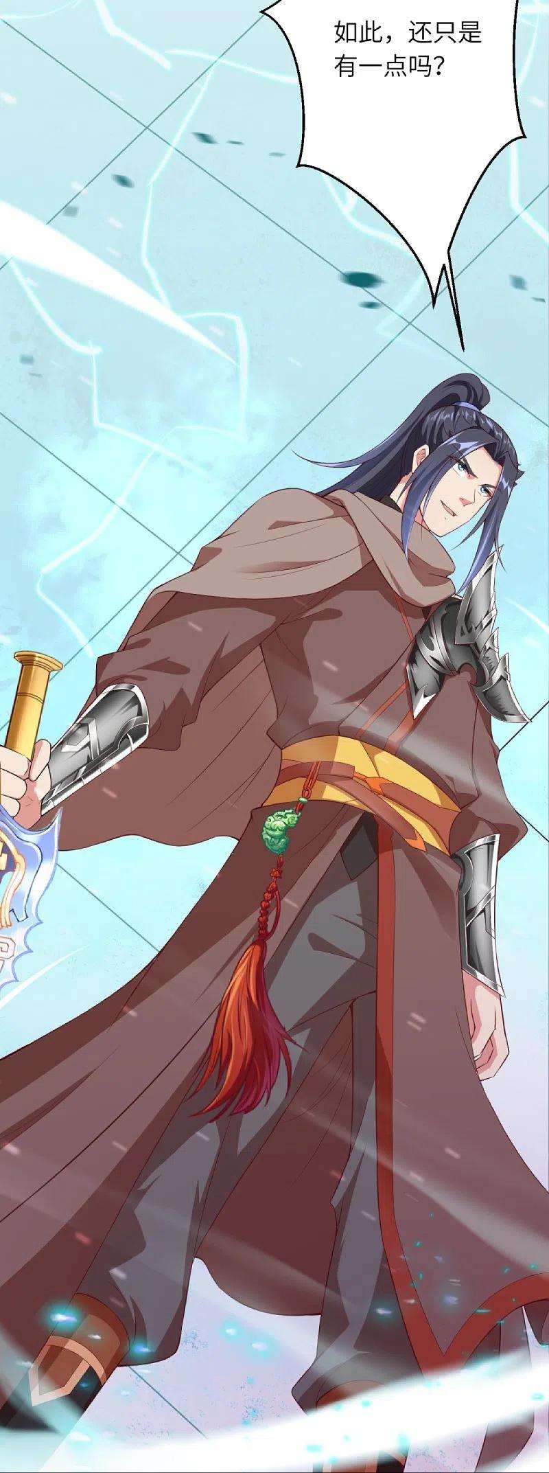 逆天邪神434话 神玄手