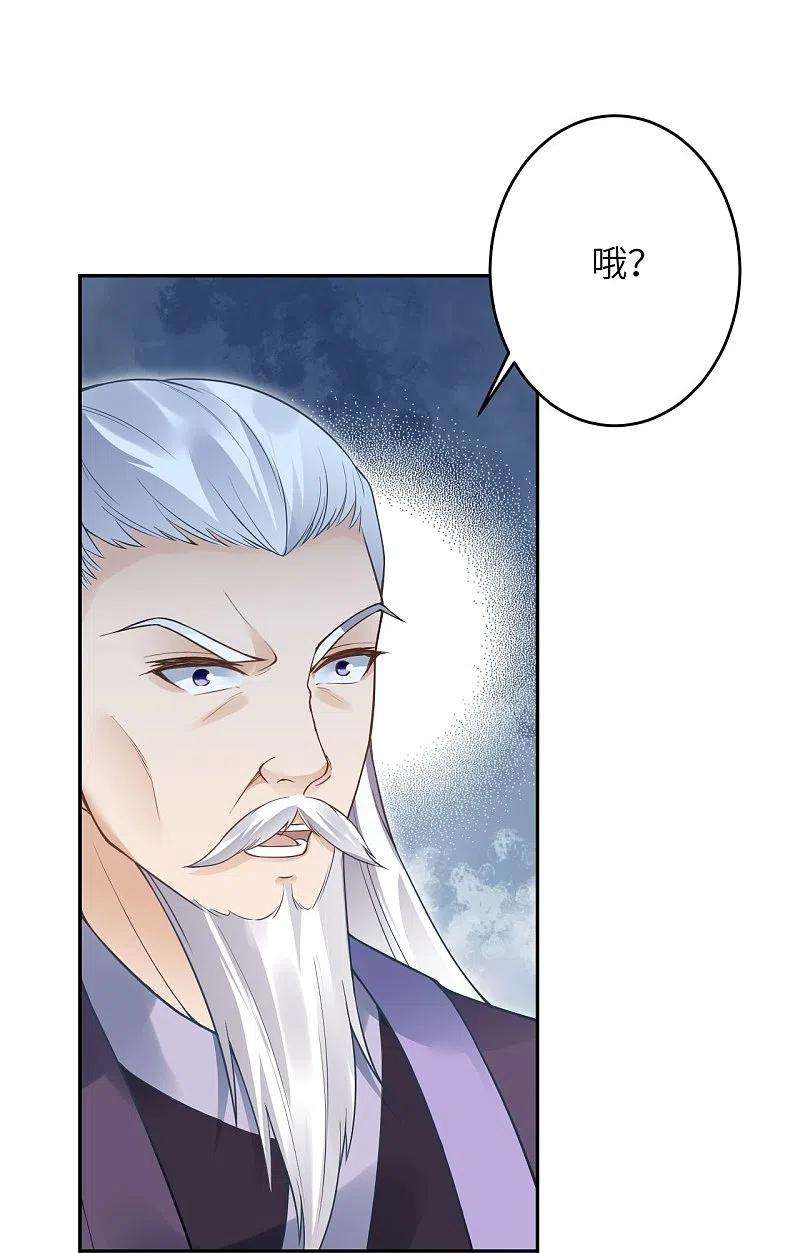 逆天邪神435话 进魔窟