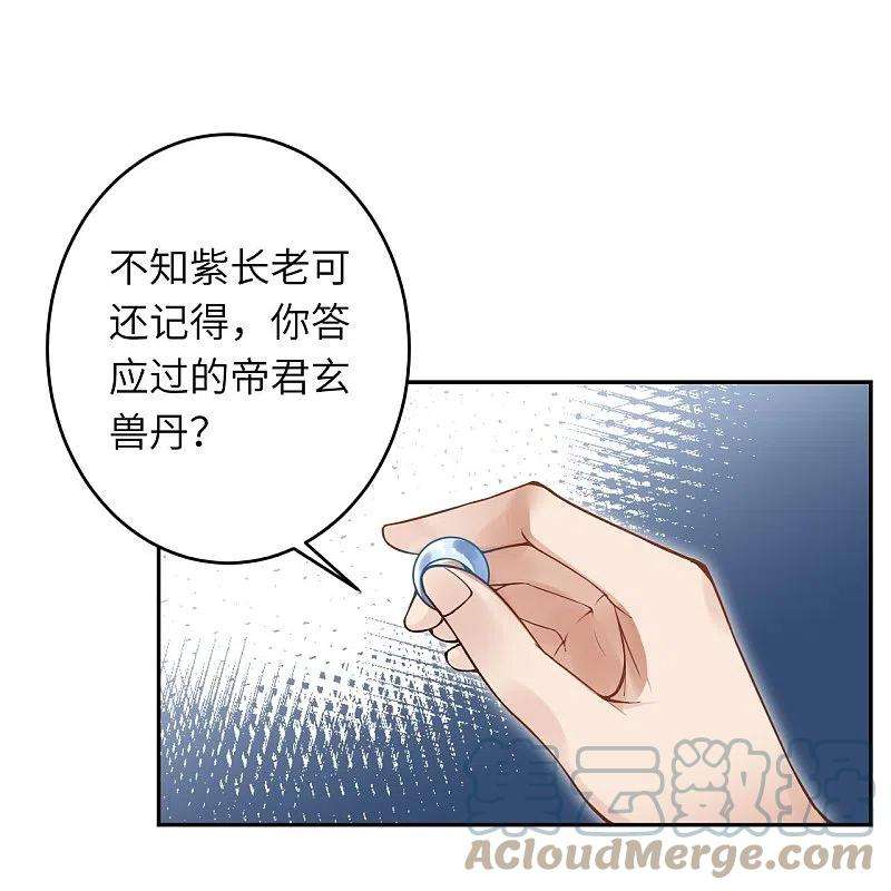 逆天邪神435话 进魔窟