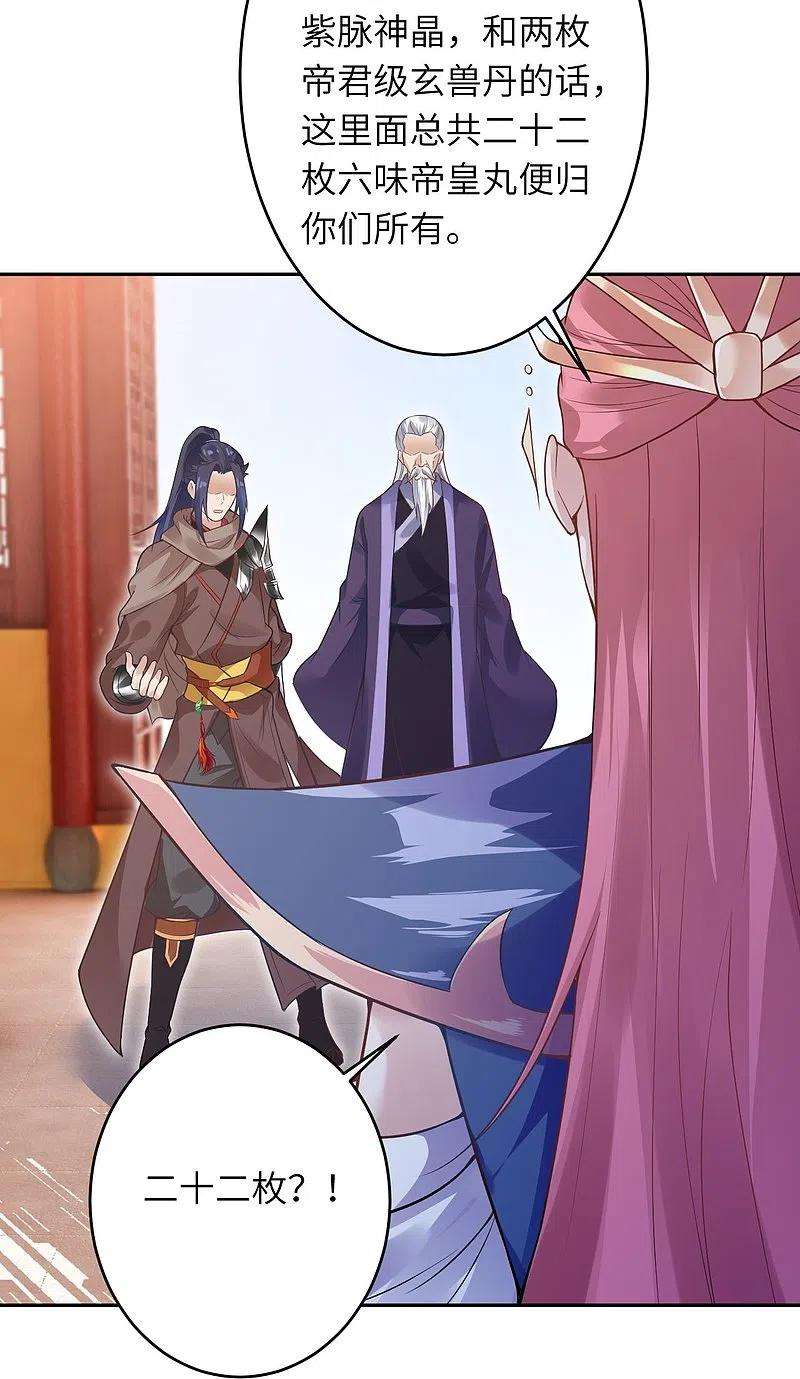 逆天邪神435话 进魔窟