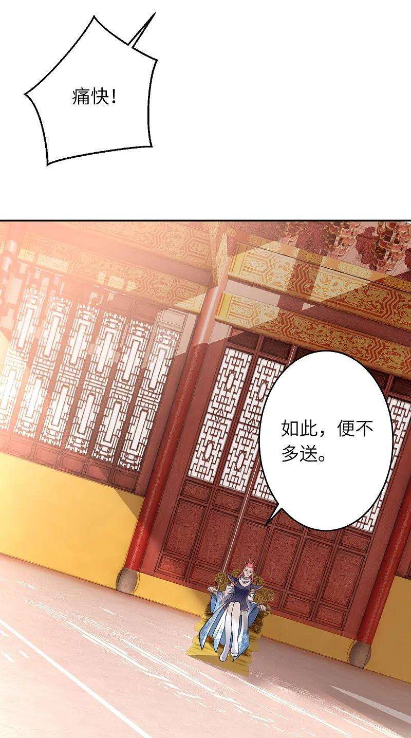 逆天邪神435话 进魔窟