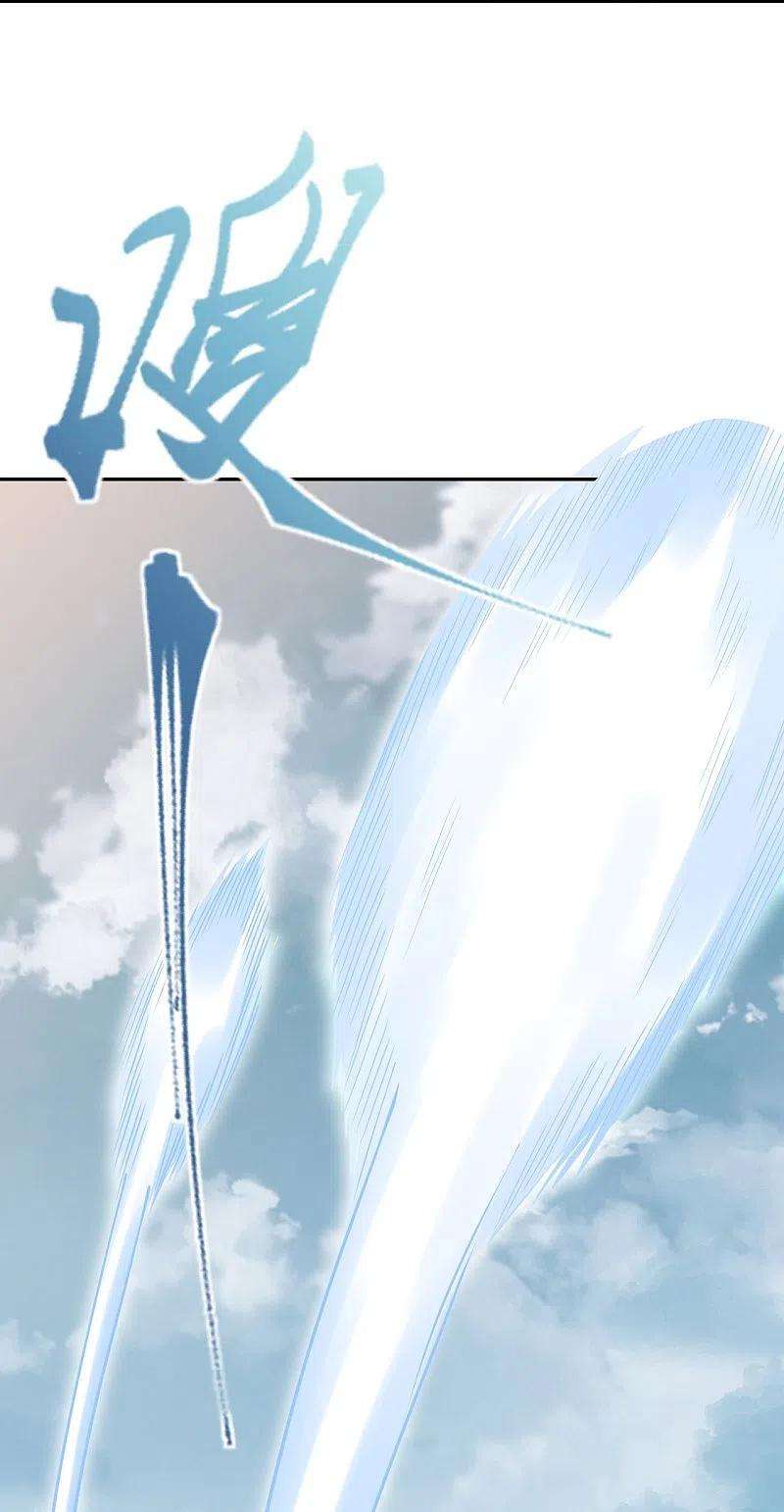 逆天邪神435话 进魔窟