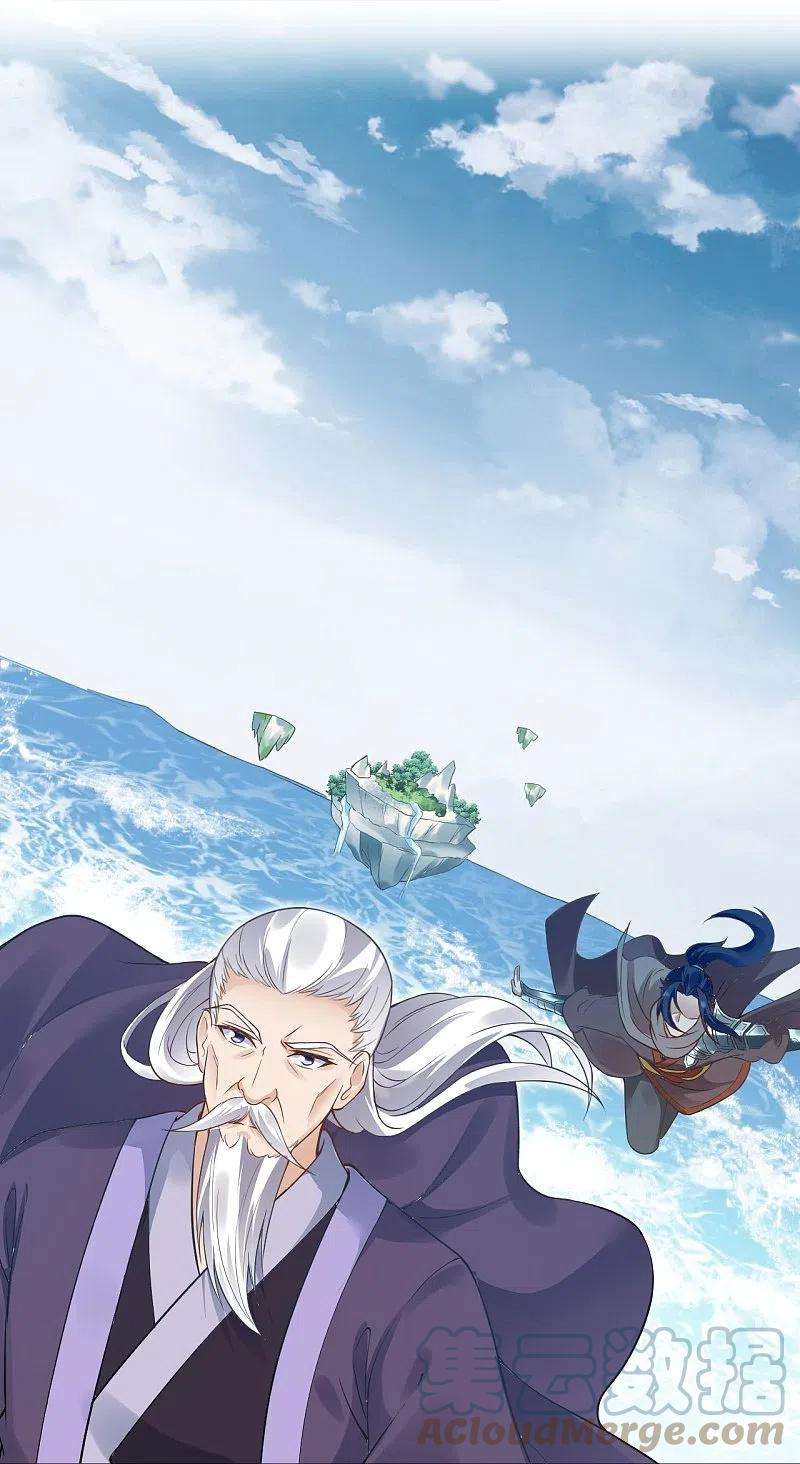 逆天邪神435话 进魔窟