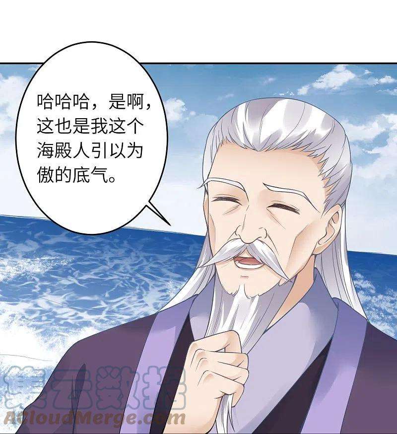 逆天邪神435话 进魔窟