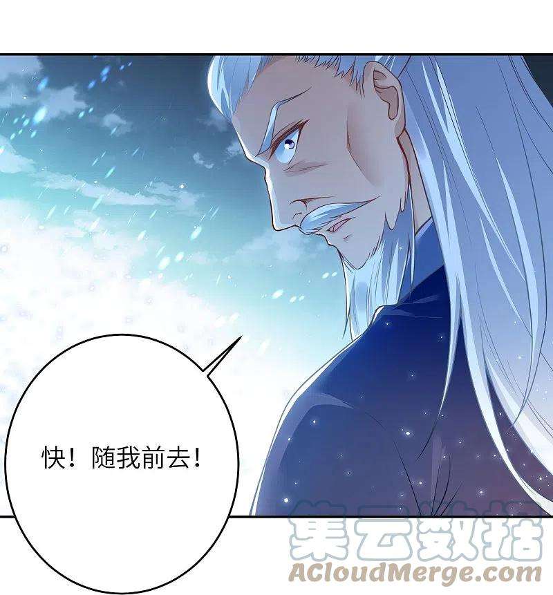 逆天邪神435话 进魔窟