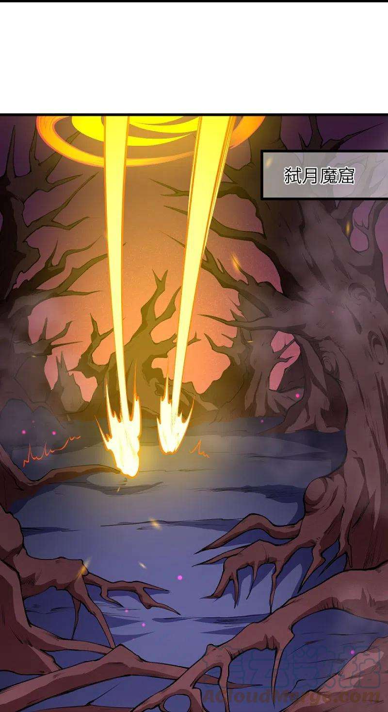 逆天邪神435话 进魔窟