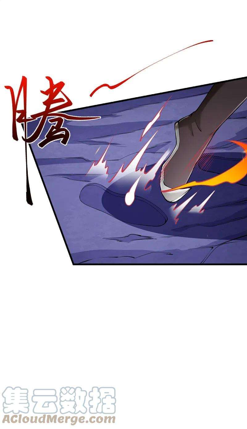 逆天邪神435话 进魔窟