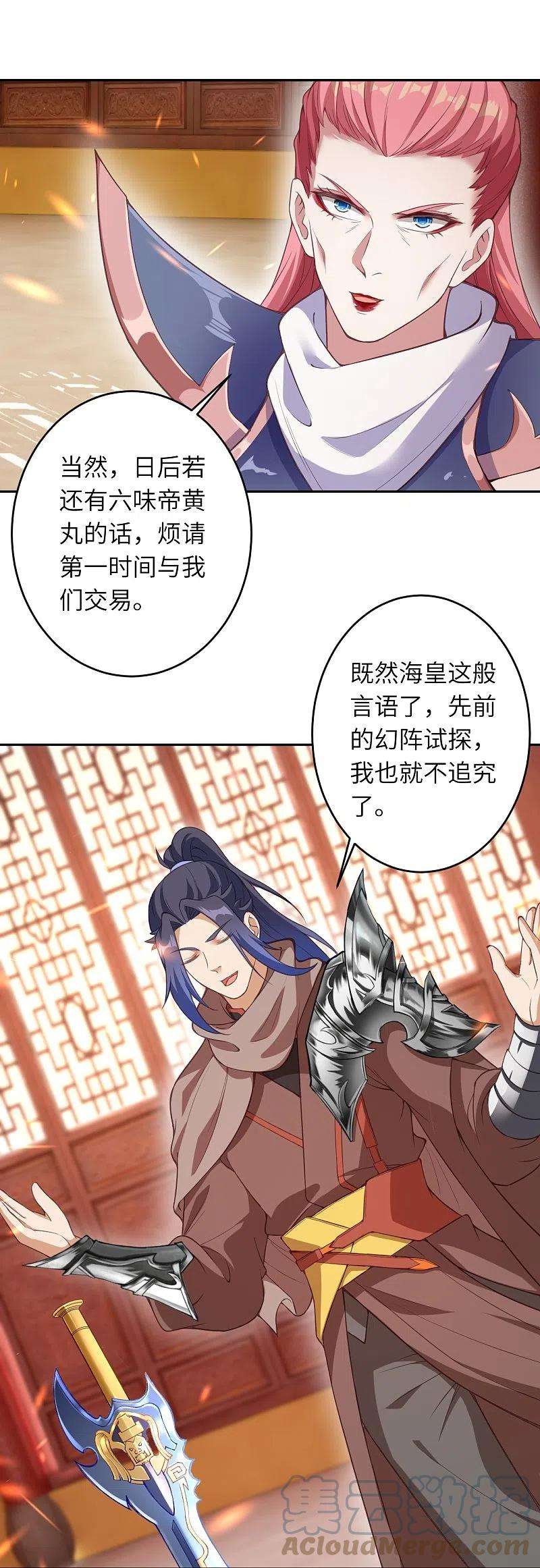 逆天邪神435话 进魔窟