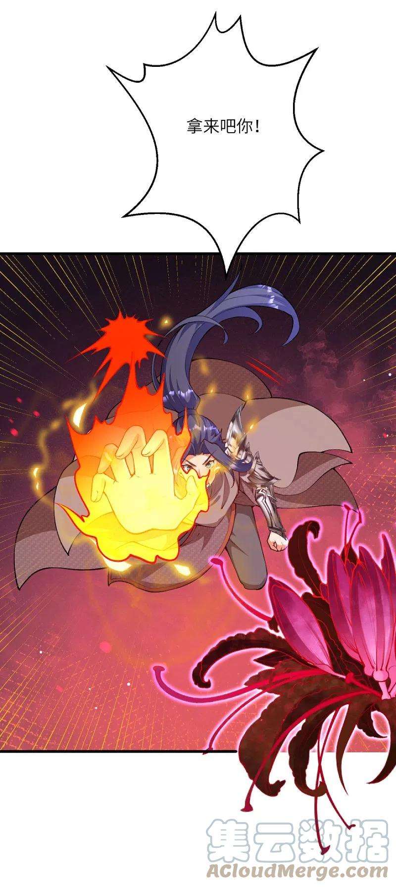 逆天邪神435话 进魔窟