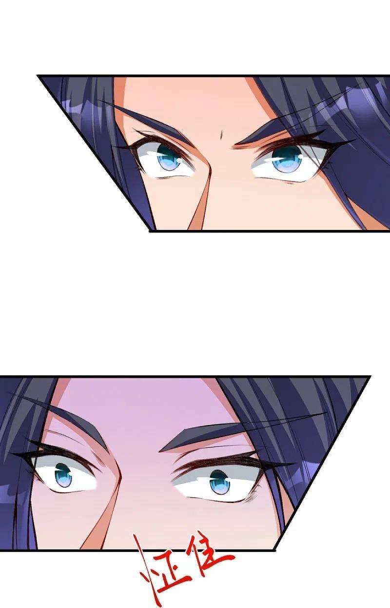 逆天邪神435话 进魔窟