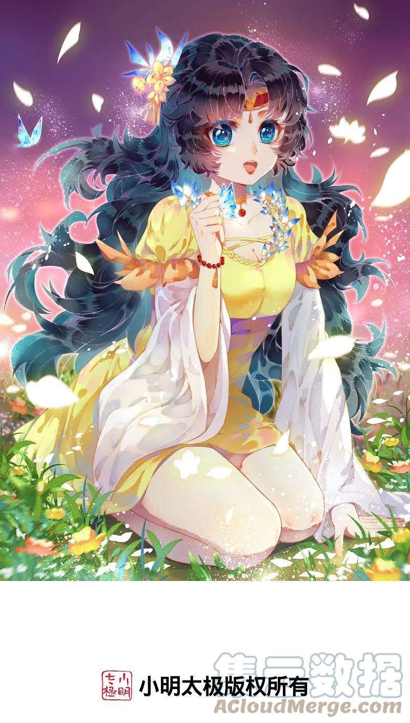 逆天邪神436话 失去联系