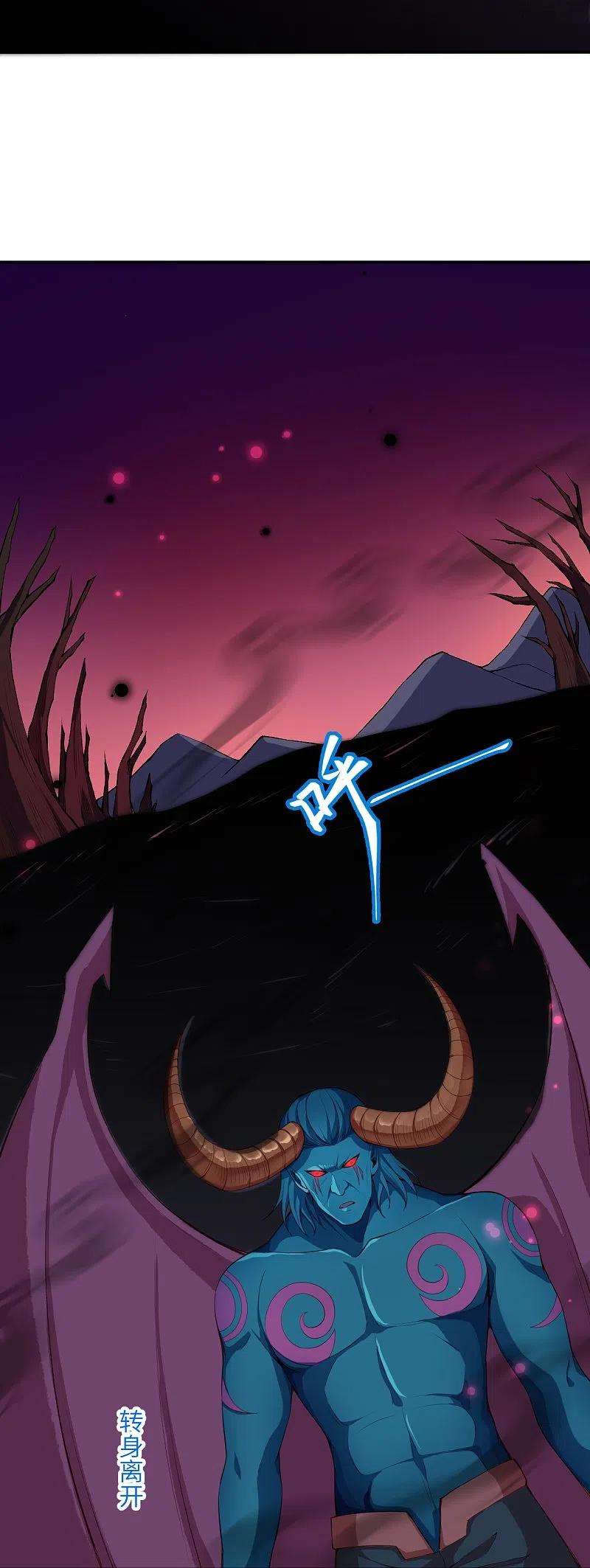 逆天邪神436话 失去联系