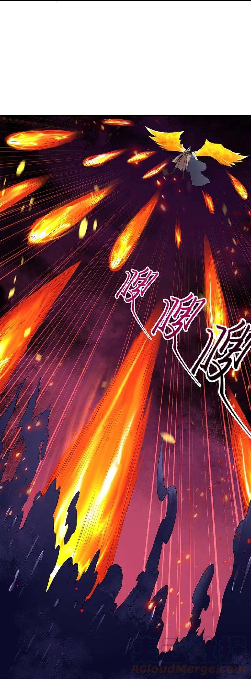 逆天邪神436话 失去联系