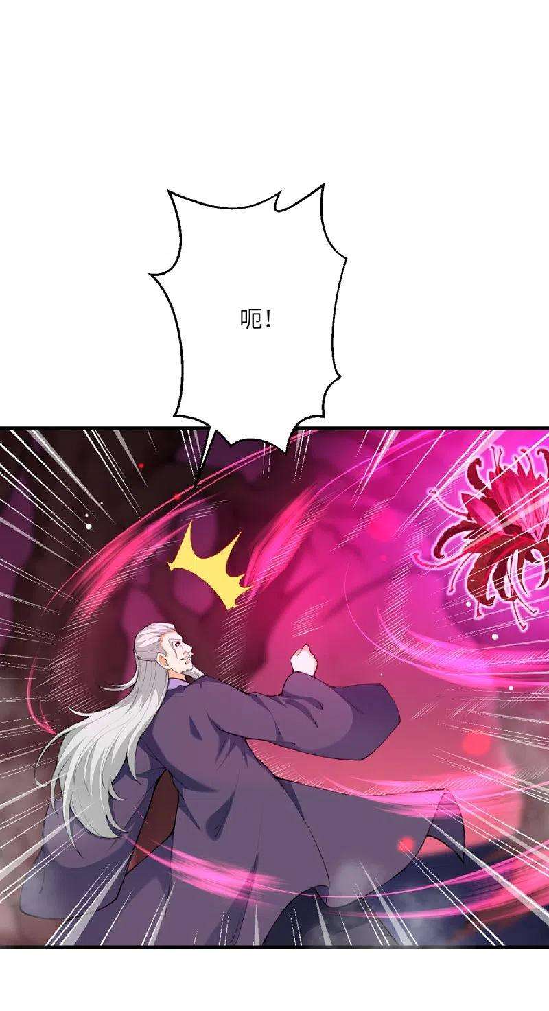 逆天邪神436话 失去联系