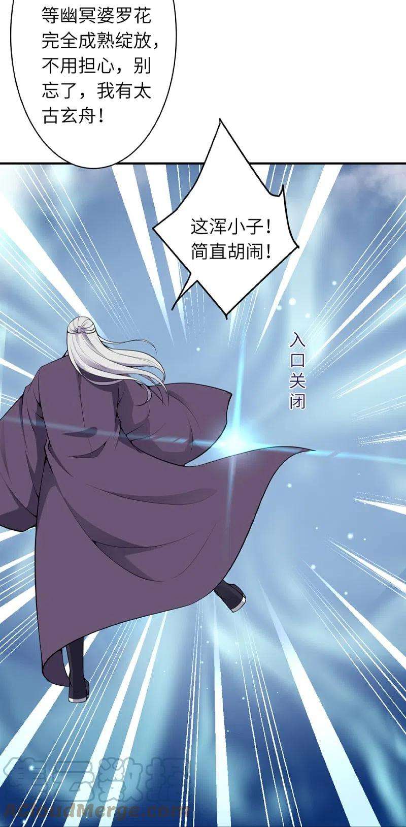 逆天邪神436话 失去联系