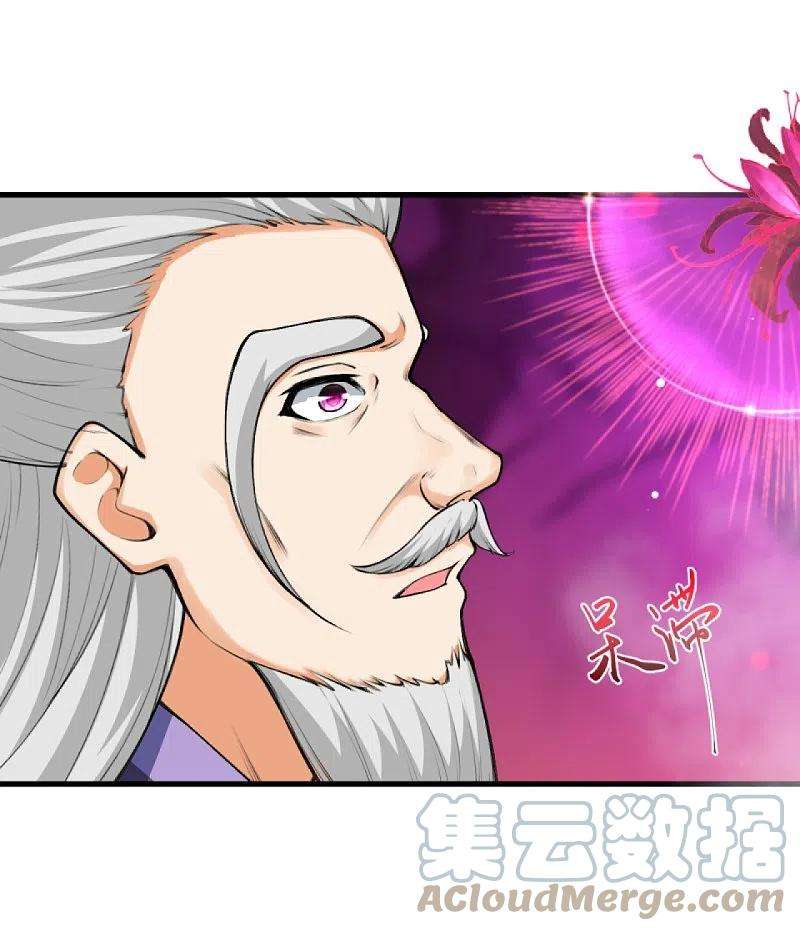 逆天邪神436话 失去联系