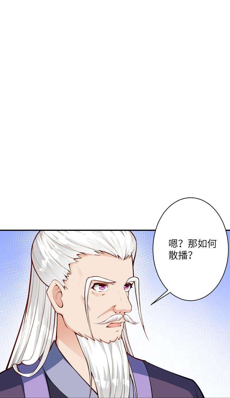 逆天邪神436话 失去联系