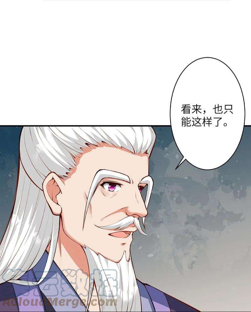 逆天邪神436话 失去联系