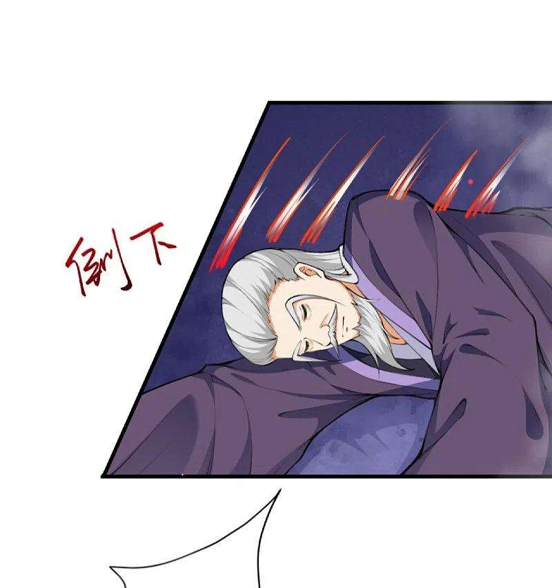 逆天邪神436话 失去联系