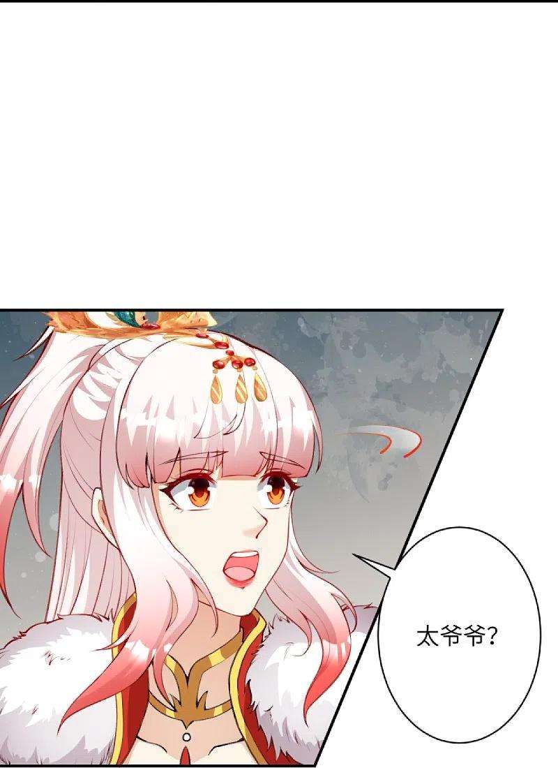 逆天邪神436话 失去联系