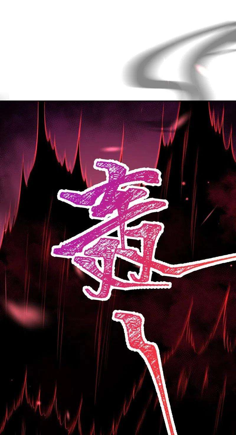 逆天邪神437话 本公主也来玩玩