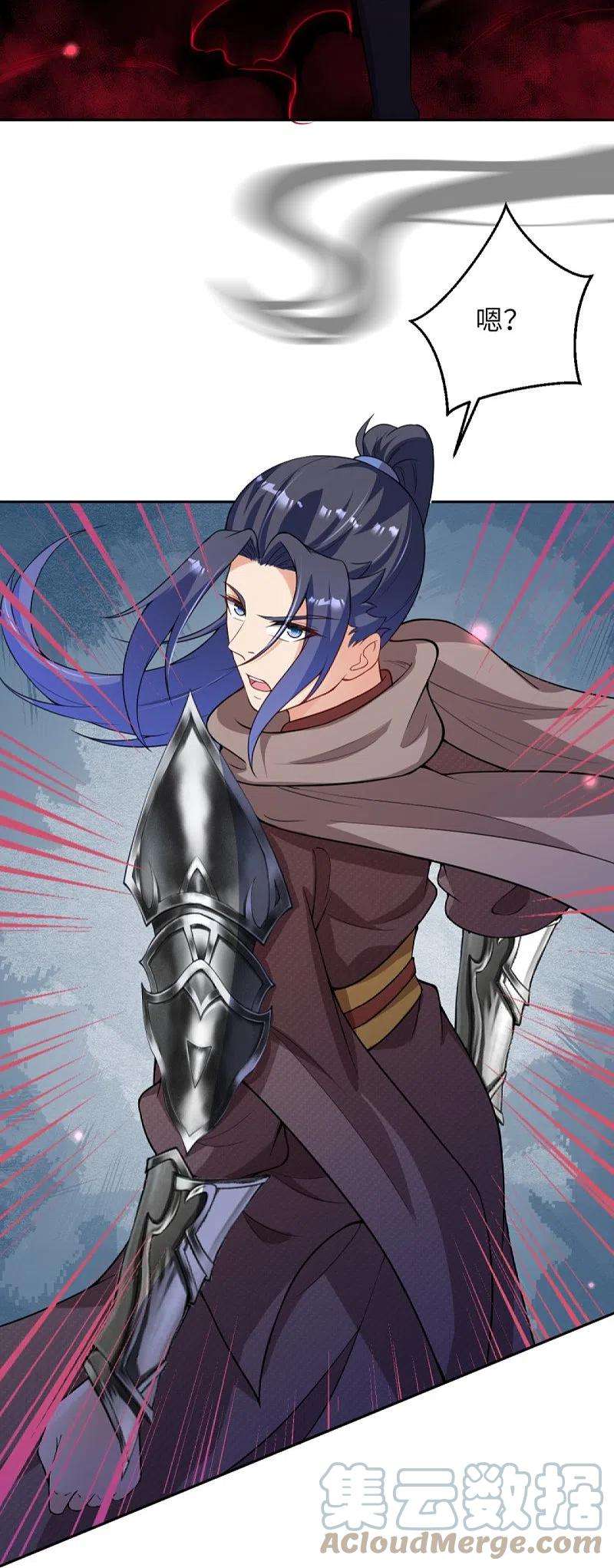 逆天邪神437话 本公主也来玩玩