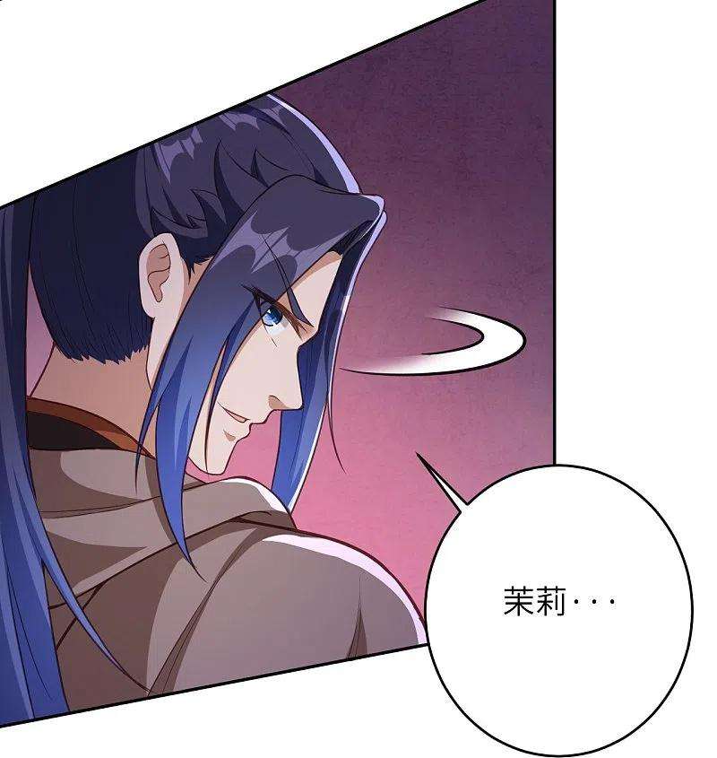 逆天邪神437话 本公主也来玩玩