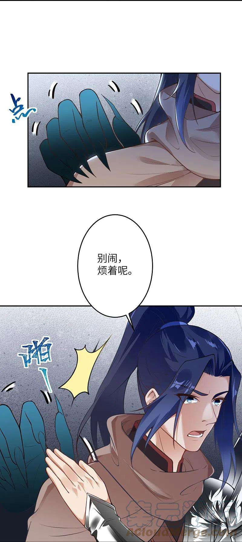 逆天邪神437话 本公主也来玩玩