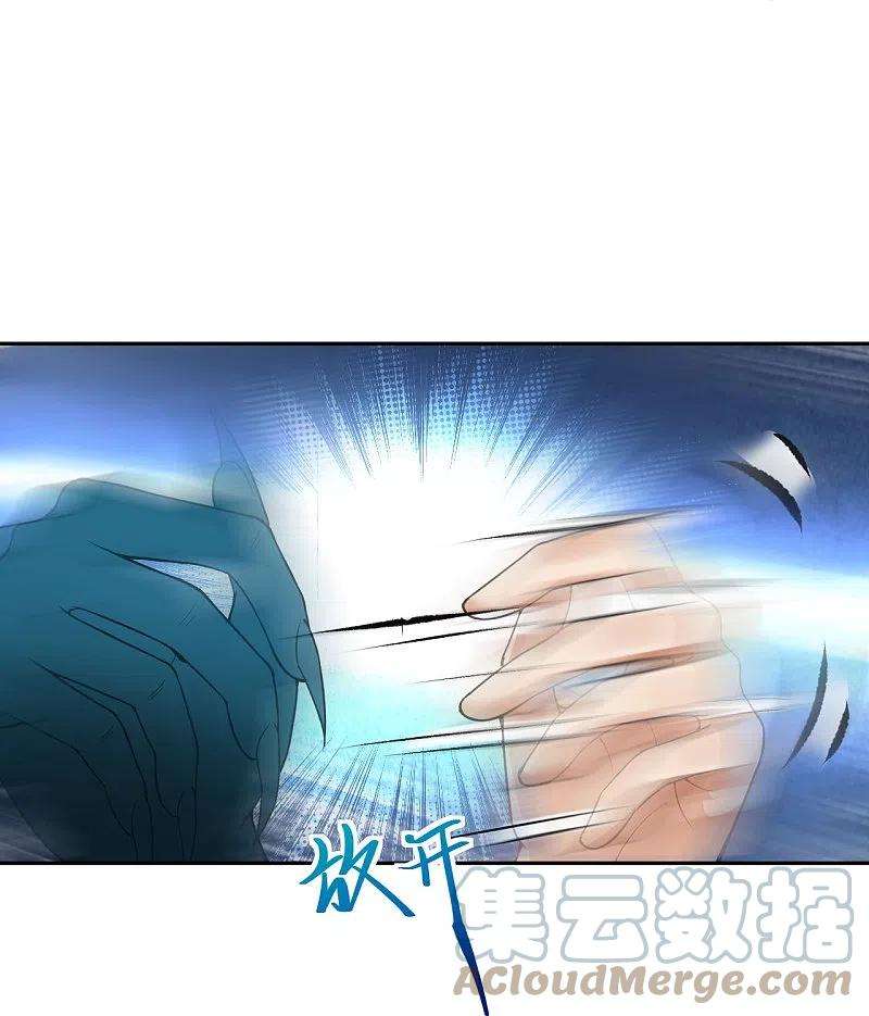 逆天邪神437话 本公主也来玩玩