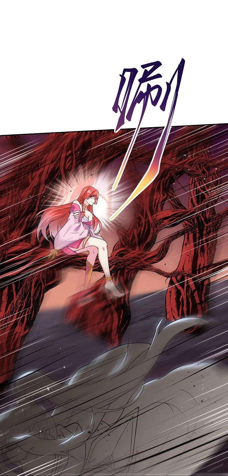 逆天邪神437话 本公主也来玩玩