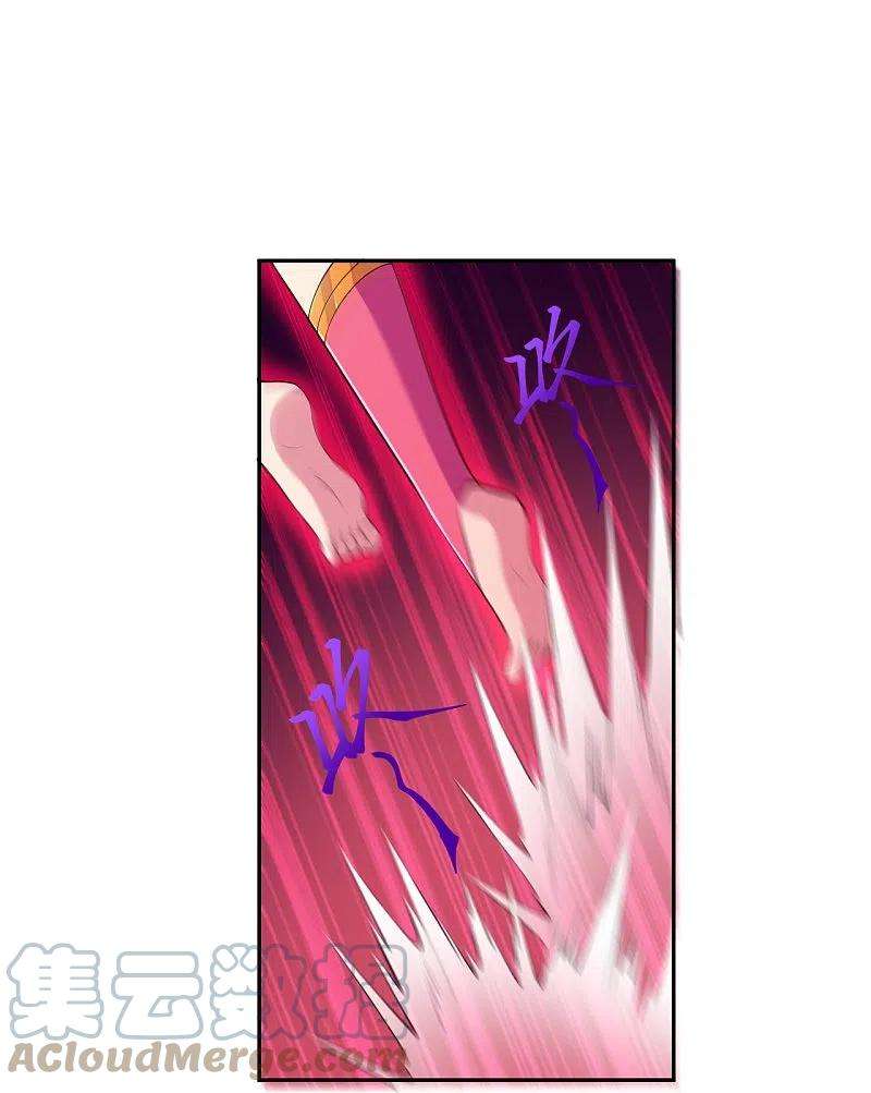 逆天邪神437话 本公主也来玩玩