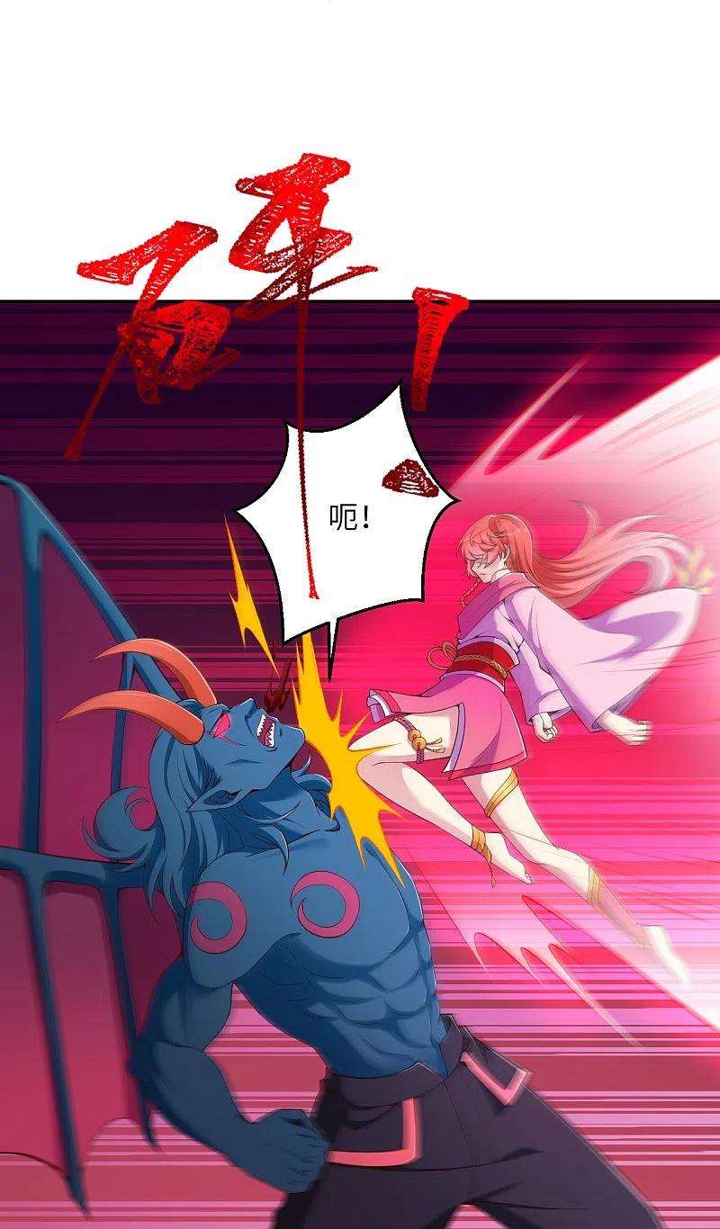 逆天邪神437话 本公主也来玩玩