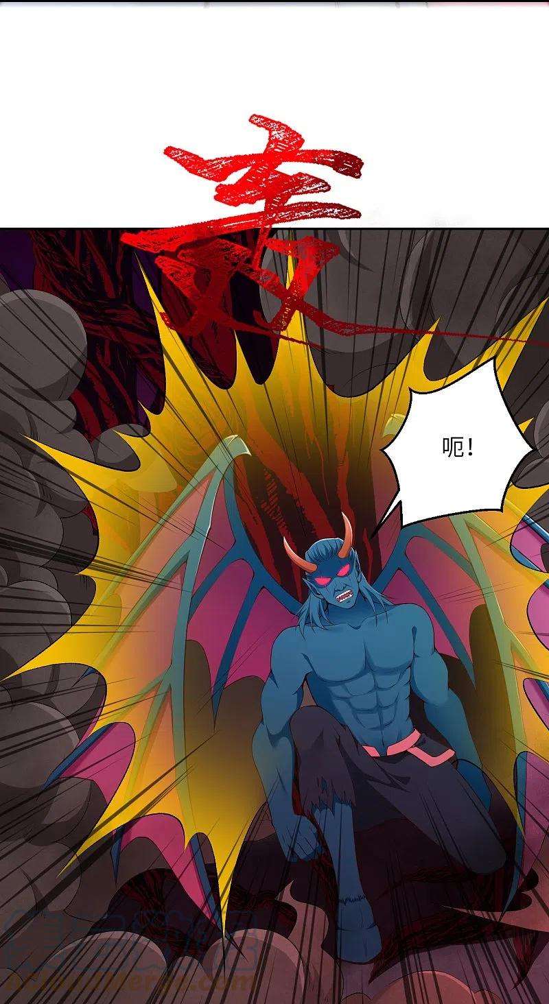 逆天邪神437话 本公主也来玩玩