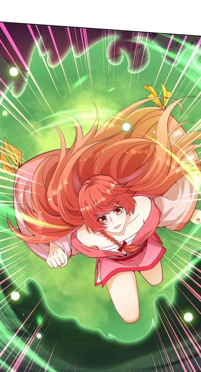 逆天邪神437话 本公主也来玩玩