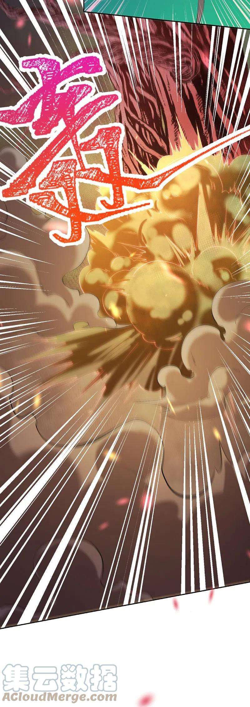 逆天邪神437话 本公主也来玩玩