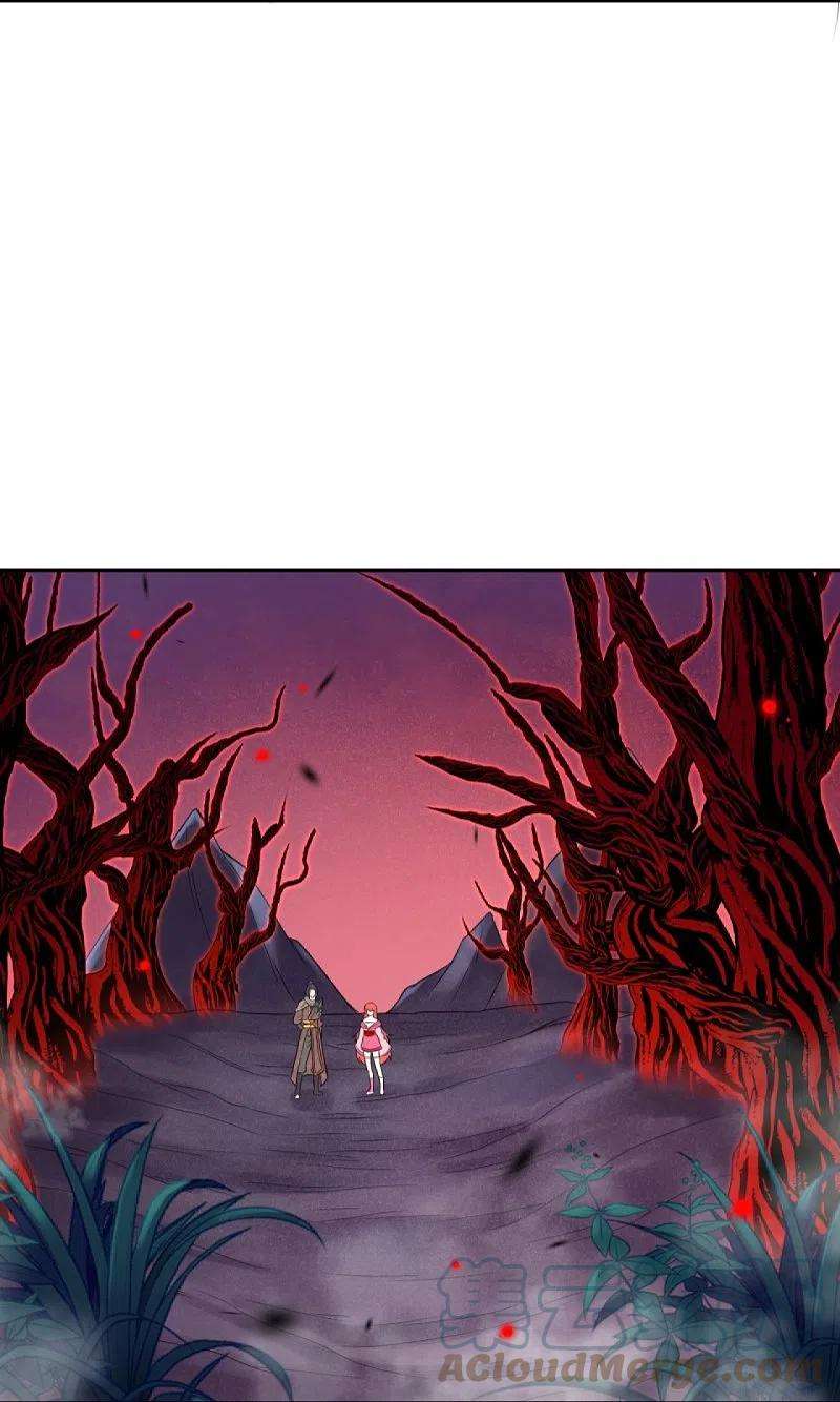 逆天邪神437话 本公主也来玩玩