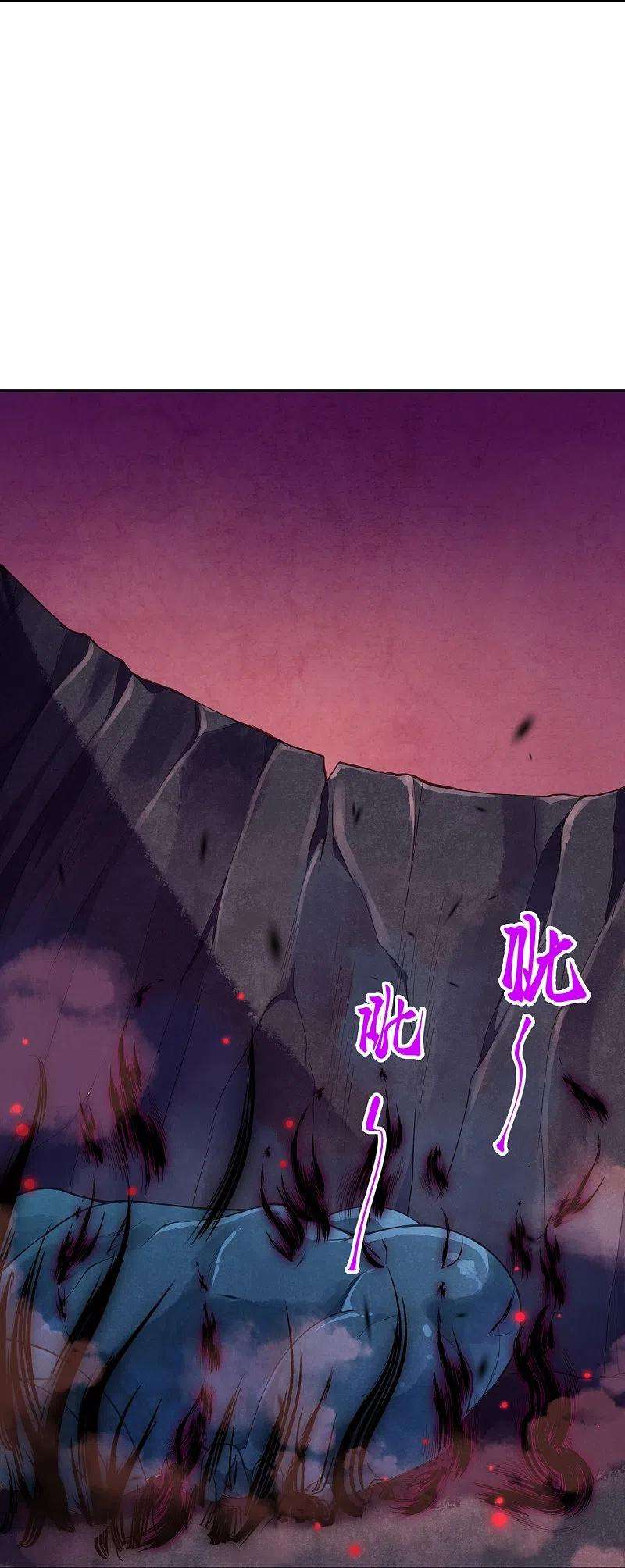 逆天邪神438话 报仇