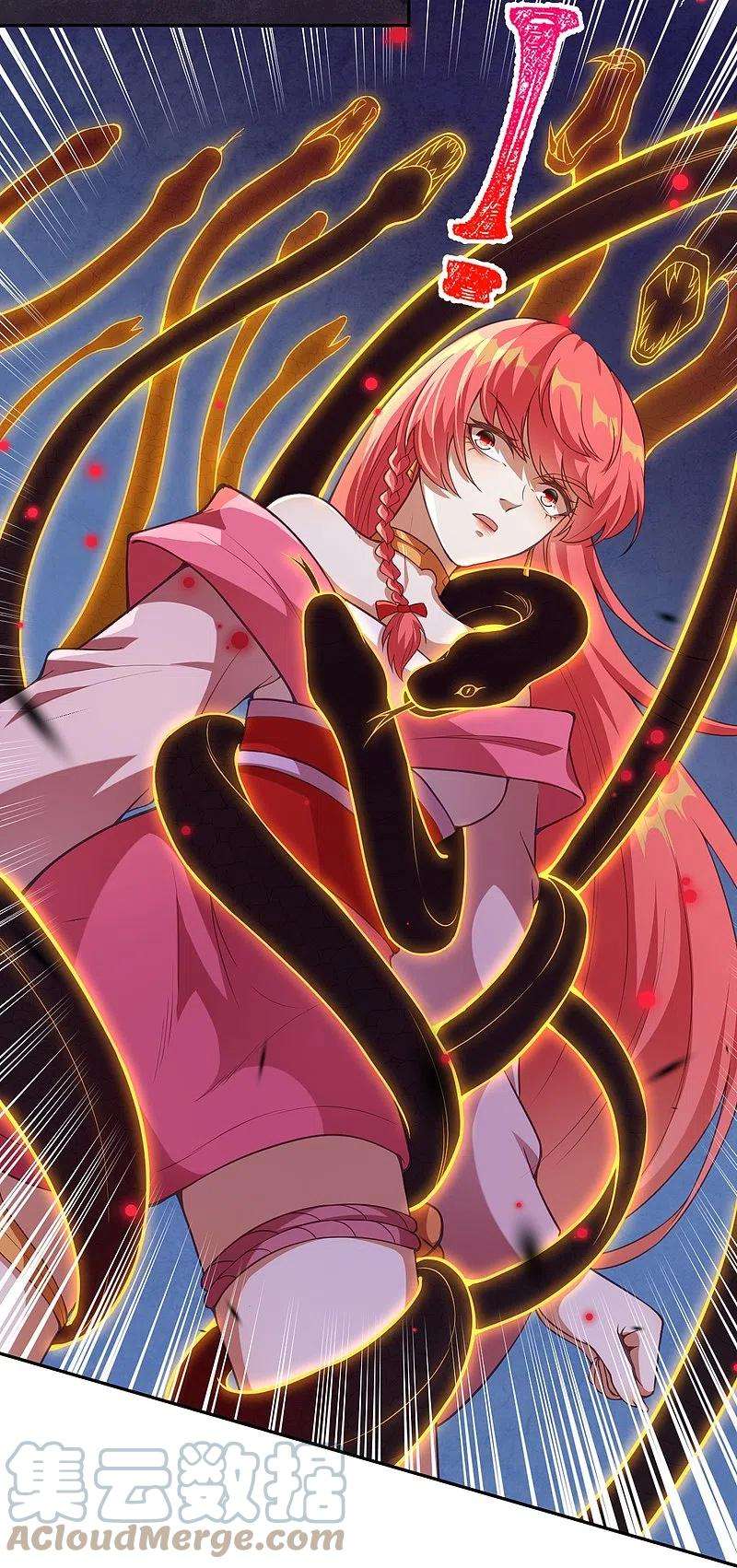 逆天邪神438话 报仇