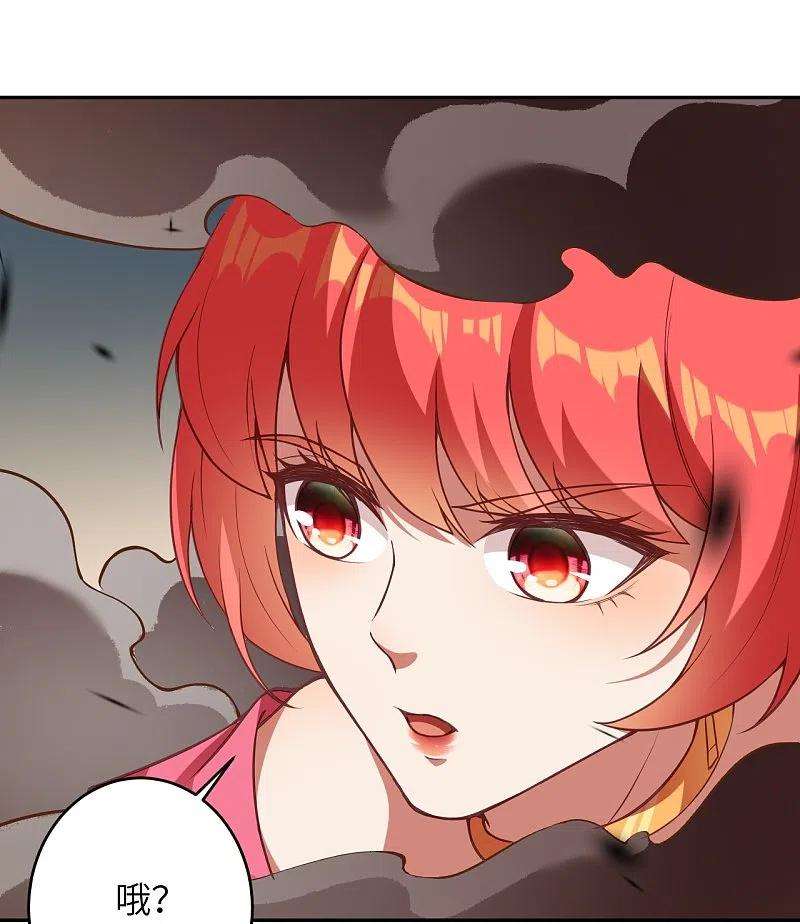 逆天邪神438话 报仇