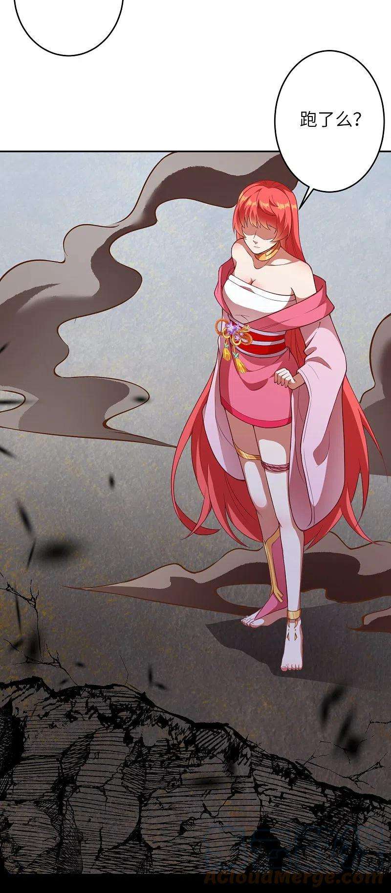 逆天邪神438话 报仇