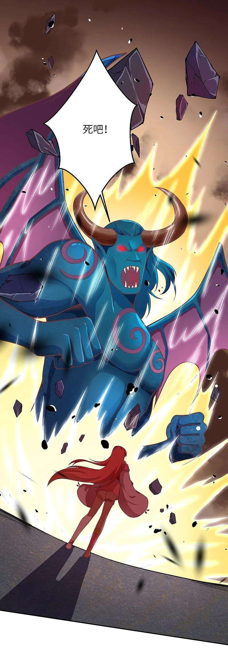 逆天邪神438话 报仇