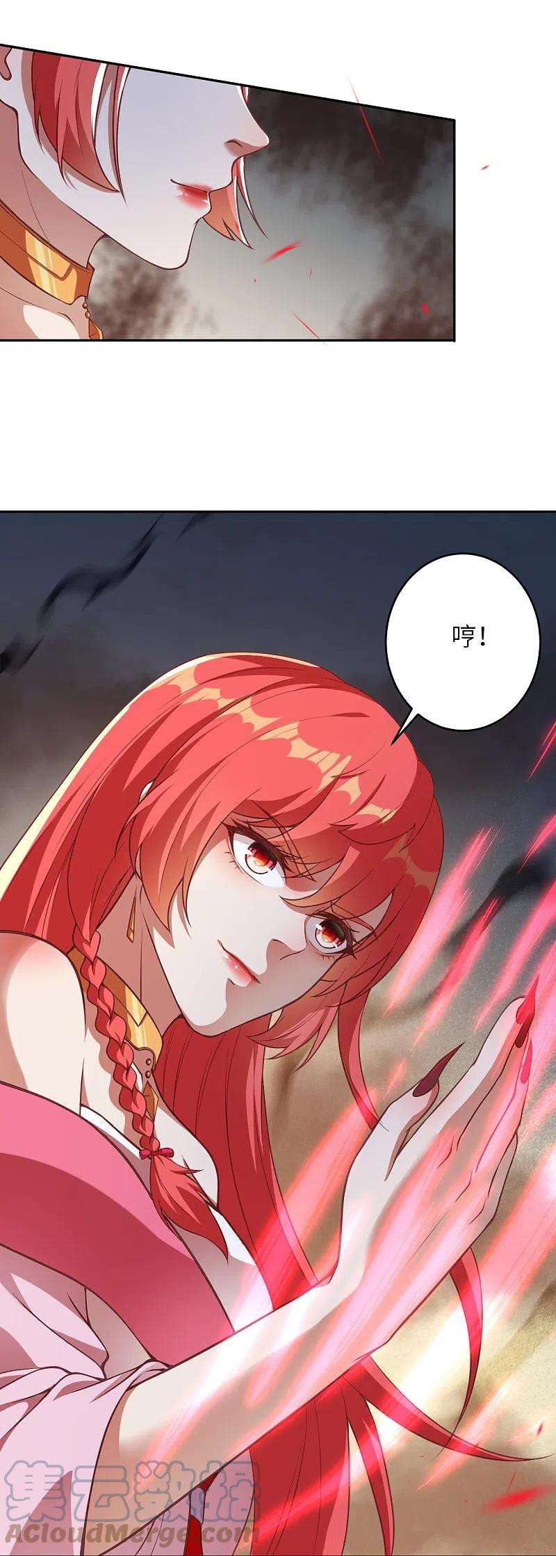 逆天邪神438话 报仇