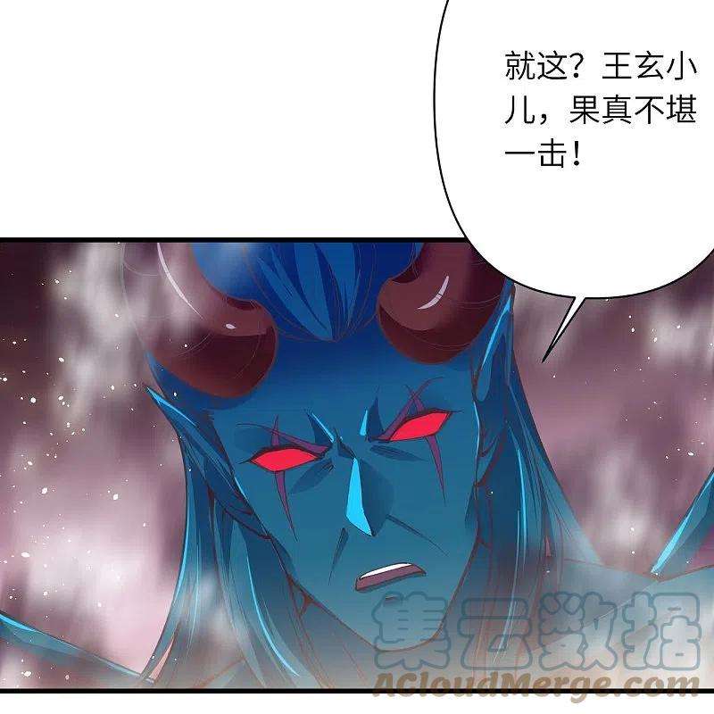 逆天邪神438话 报仇