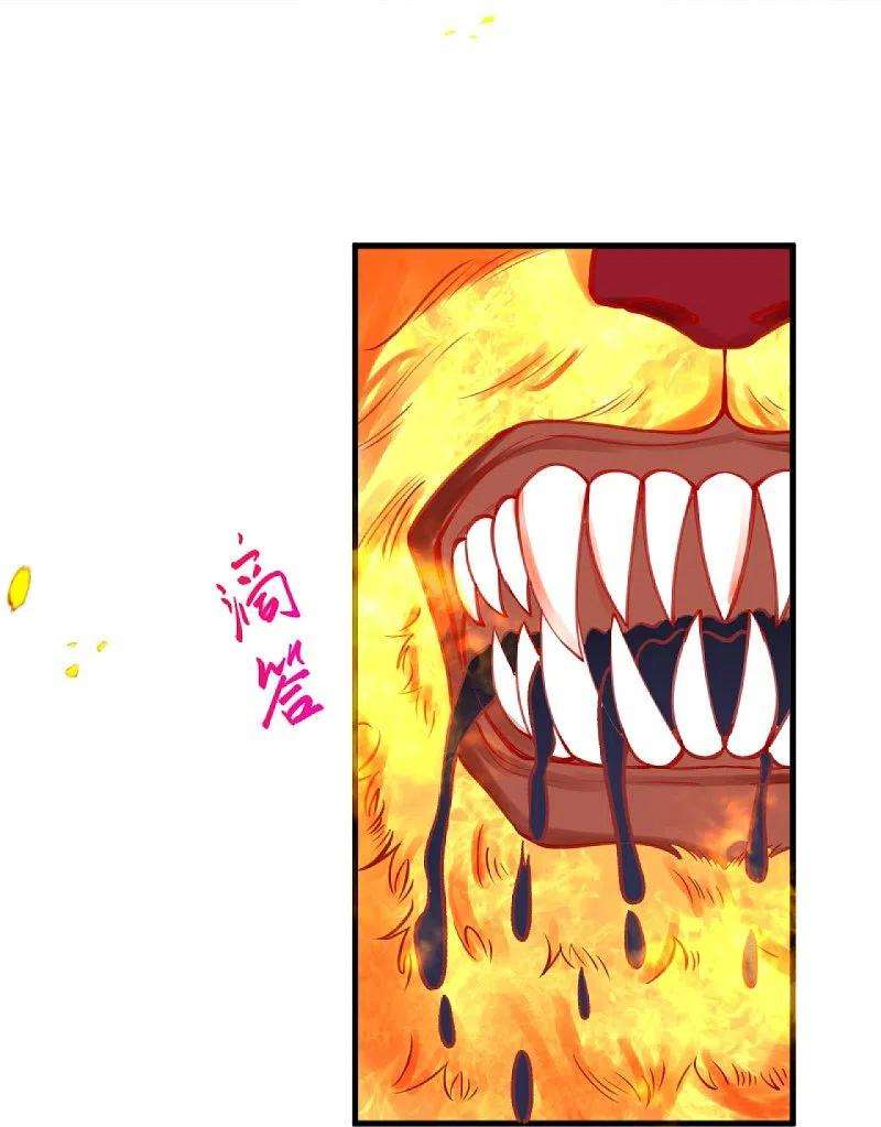 逆天邪神438话 报仇