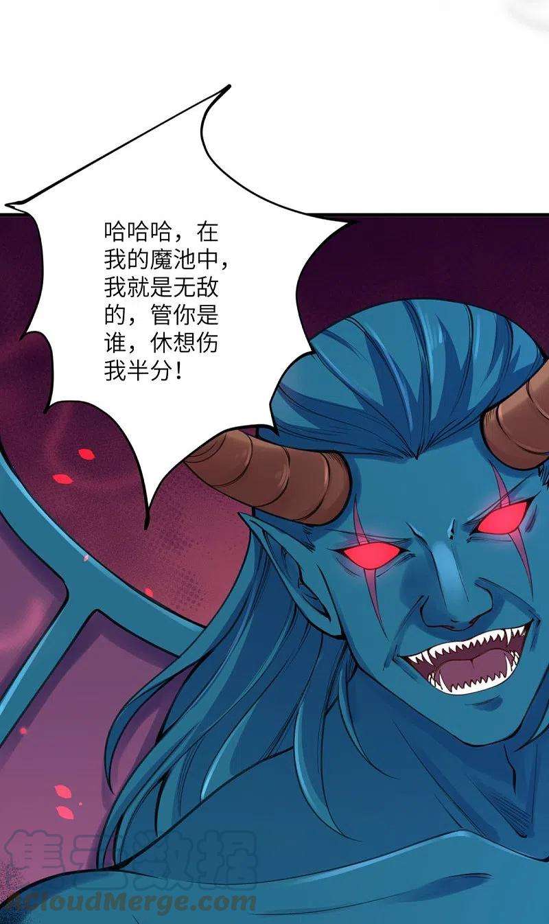 逆天邪神439话 净化