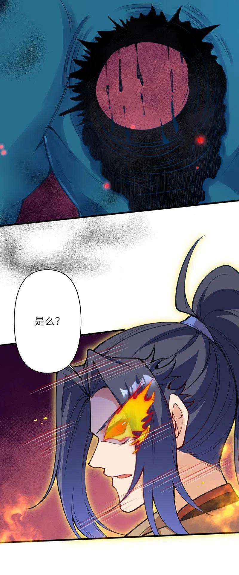 逆天邪神439话 净化